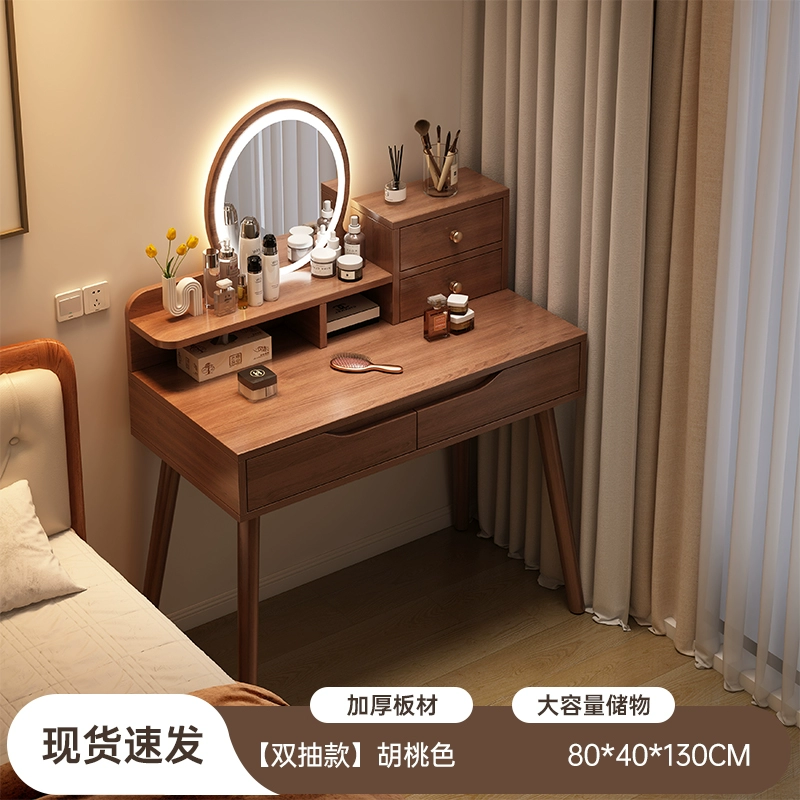 Comodador retro dormitorio 2025 nuevo modelo moderno simple mesa de maquillaje mesa de maquillaje pequeño gabinete de maquillaje en uno
