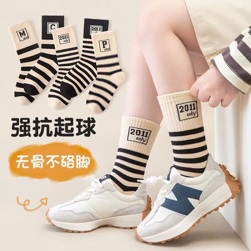 [Hot-Selling Item] Children's Socks, Boys' Socks, Mid-Length Spring and Autum Baby Boys, Korean Style Cartoon, Medium and Large Kidsren's Manufacturers