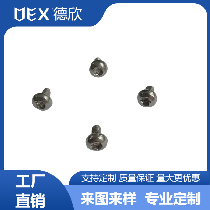 厂家直销304不锈钢DIN7500梅花槽盘头三角锁紧螺钉 盘头自攻钉
