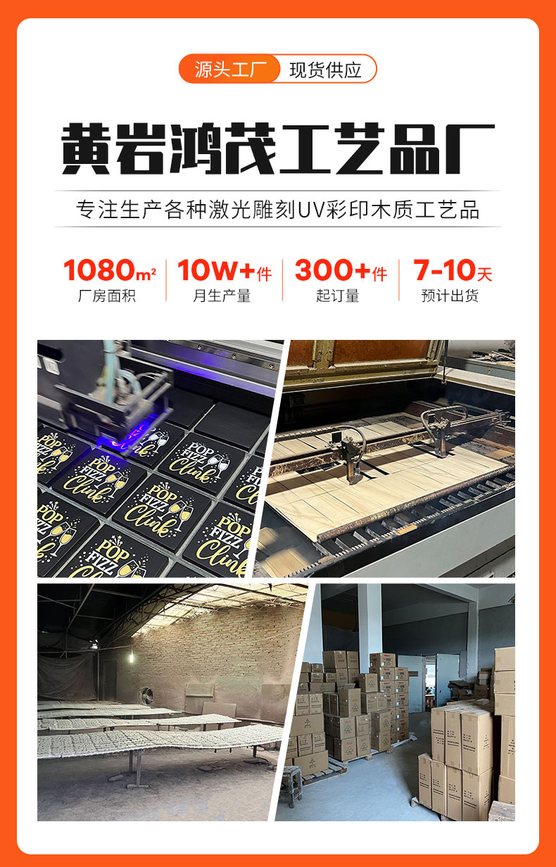 鸿茂4木质小黑板_01