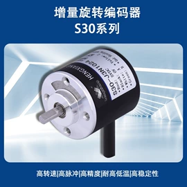 运动传感器;生物传感器;角度传感器