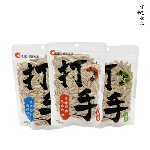 ǢǢ���ֹ���208g��ζ����ζ����ζ���}ζ����=20�� ���e��ʳ���l
