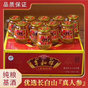 �L��ɽ�˅���轾�42��52������Y���b12ƿ150ml���������ƶY��