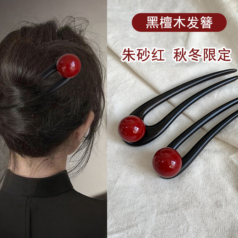 Ankora Red Classy U-Shaped Hairpin New Chinoiserie Daily Hairpin Zodiac Year Red Festive New Year Hair Accessories Ankora Red Classy U-Shaped Hairpin New Chinoiserie Daily Hairpin Zodiac Year Red Festive New Year Hair Accessories