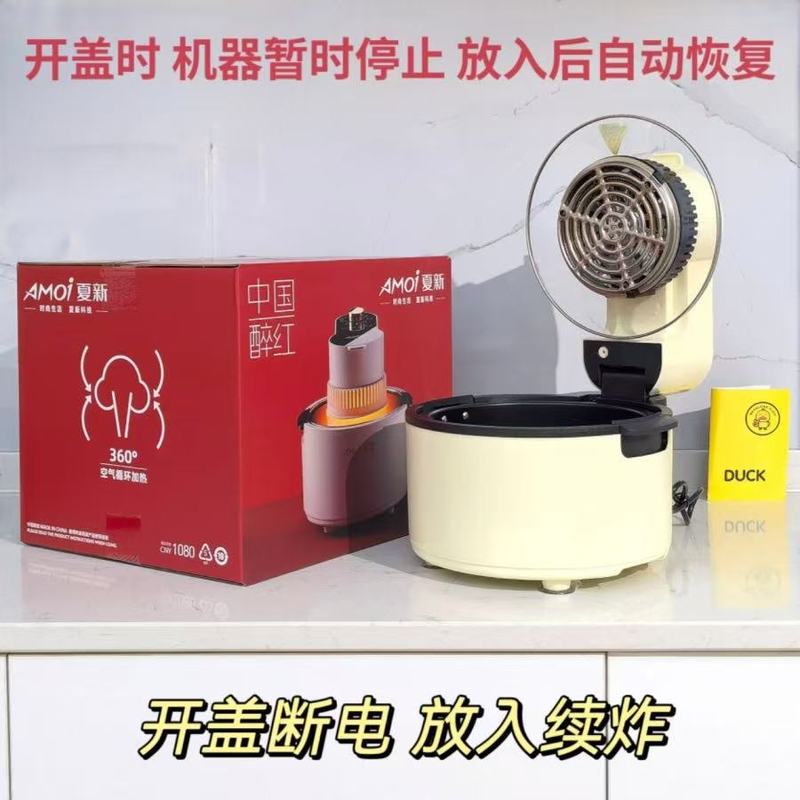 先科智能空气炸锅家用多功能大容量电烤箱一体可视多功能电炸锅|undefined