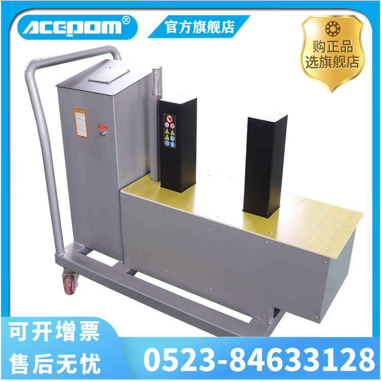 中诺移动式大型轴承加热器T-500/650/900/1100/1200/1500/2500
