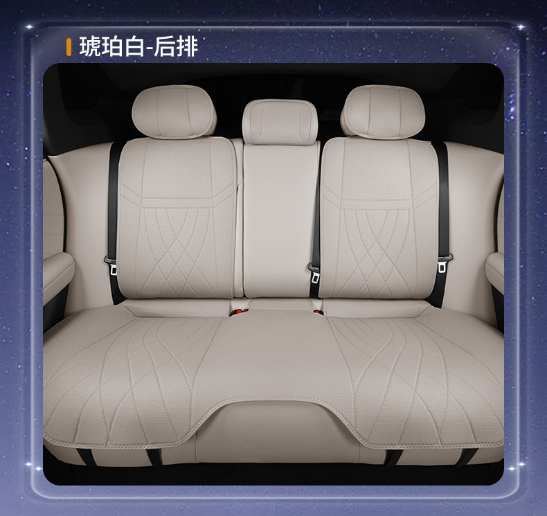 Suitable for Lantu Ferr+ Seat Cushion, Universal for All Seasons, 2025 Model Seat Cushion, Car Rear Seat Ventilation and Breathable Seat Cover
