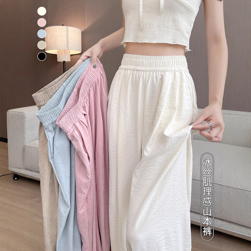 Ice Silk Milk Silk Yamamoto Pants for Women, Summer 2026 New Casual Petite Sports Pants, Lazy Style White Wide-Leg Pants