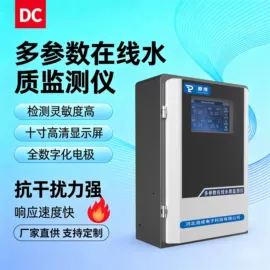 水表;流量计;其他仪器仪表