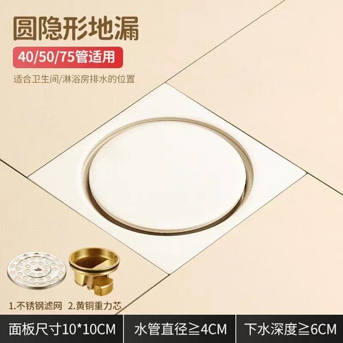 Milky white floor drain 304 stainless steel bathroom strip shower washing machine sewer all copper core anti-odor