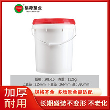 ���I20L�Ӻ�AͰ �����g�ܷ����Ӂ�����Ͱ�C��Ͱ�׈A����Ͱ