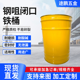 �S��ֱ�N25���Ӻ��]���FͰ�������� ϡ�ωT�ϻ���Ͱ�R���F����Ͱ