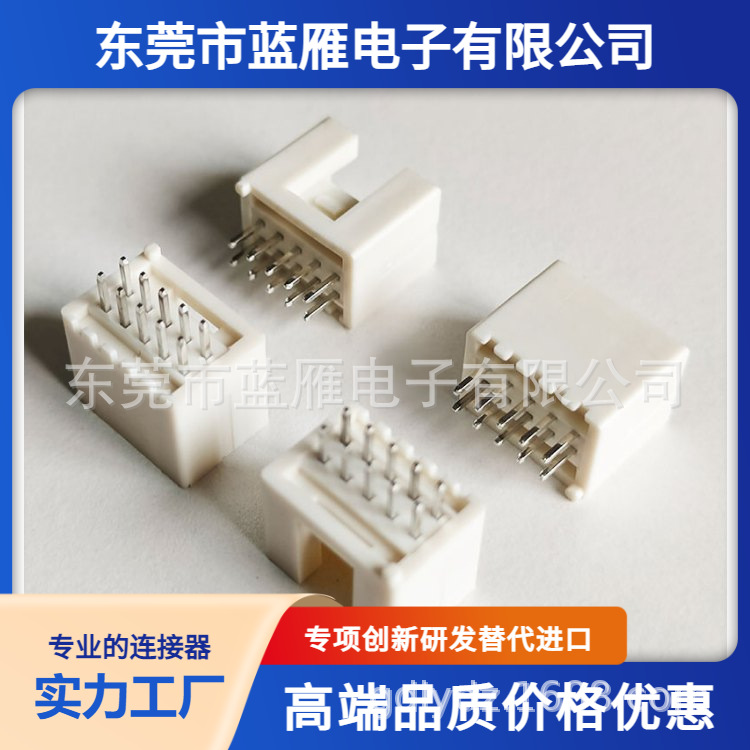 PUD2.0车载连接器，线端板端 现货