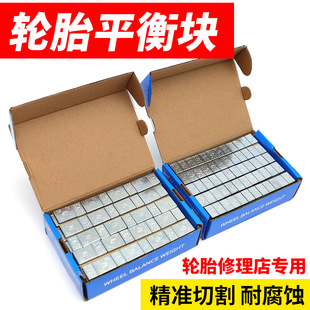 Genuine Tire Balance Weights for Cars, Vacuum Tire Adhesive Type, Dynamic Buckle Balance Lead Weights, Counterweight Blocks, Knock Blocks