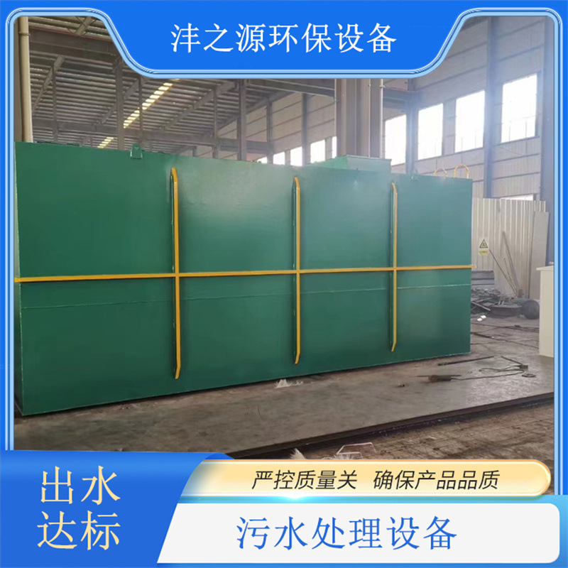 食肉加工工場排水 水処理設備 化学排水処理 屠殺場排水処理装置 水処理一体機|undefined