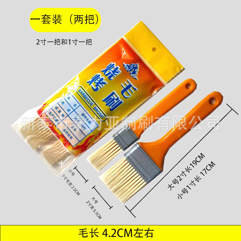 Traje de cepillo de barbacoa de silicona resistente a altas temperaturas para hornear cepillo de plantación de cabello cepillo de aceite sin pelusa conjunto completo de herramientas cepillo de pelo suave cepillo de pelo de cerdo