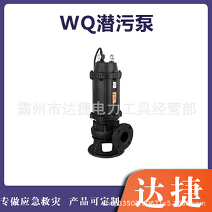 WQ�����ҹ�����ˮ���۱ô��ʴ�������ˮ�øߓP�̳�S���۱�