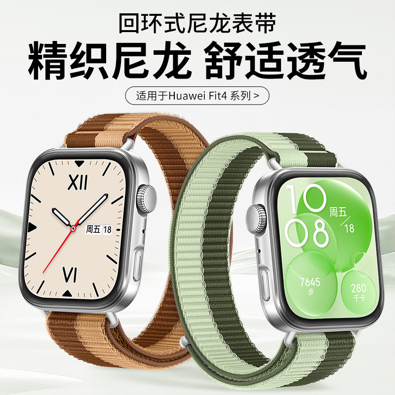 For Huawei FIT4 Nylon Strap Back Loop Nylon Velcro Strap Huawei Fit3/4 Pro Bracelet Strap For Huawei FIT4 Nylon Strap Back Loop Nylon Velcro Strap Huawei Fit3/4 Pro Bracelet Strap