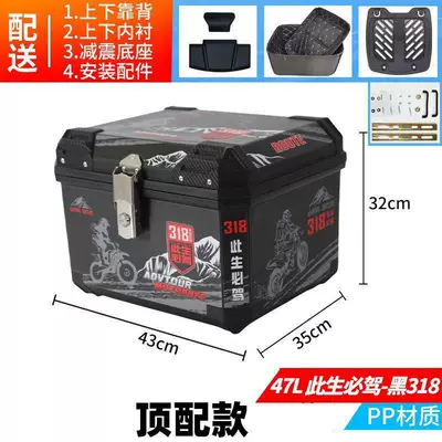 Motorcycle trunk, Large Capacity Waterproof Tail Box - tail-boxblackbig-sticker-must-drive-in-this-life-black-318liningbackrestset