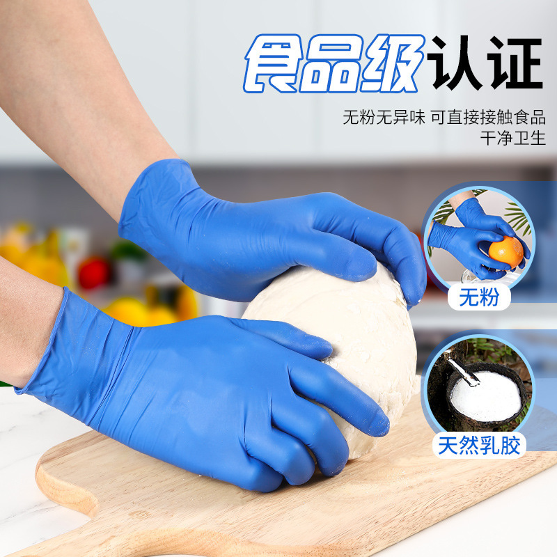 Guantes de Protección de Nitrilo Desechables K85F de Grado Alimenticio, Engrosados, para Cocina y Alimentos
