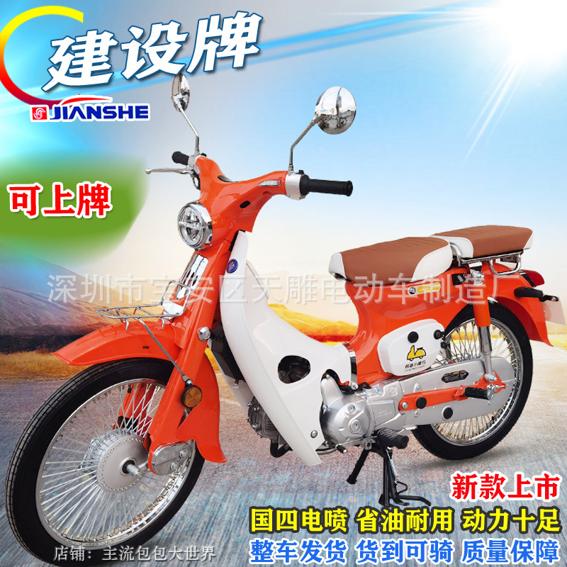 Nuevo modelo de construcción de inyección eléctrica retro 110CC clásico JS110-11D motocicleta de combustible de dos ruedas