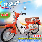 全新国四电喷建设牌coco款复古110CC经典JS110-11D两轮燃油摩托车
