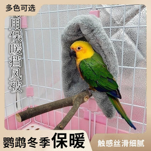 ��ů���m���B̺��������С�� �W�^ë�q���L�C������Ʒ�Ғ��޸C