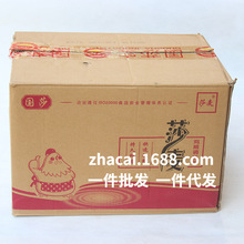 �Ĵ�ɯ���u��454g*22��/�� ��Ƶ�N���{ζ��ɳ���u����؛���]