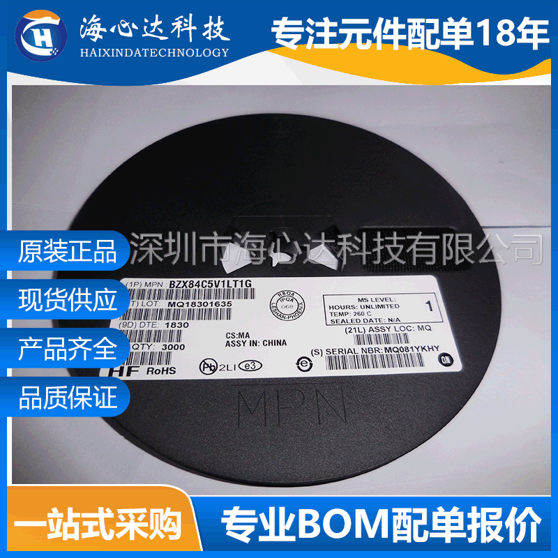 BZX84C5V1LT1G 印Z2 SOT-23 5.1V 贴片稳压管 12V 15V 18V 24V