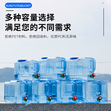 韩禾水桶户外水桶带龙头储水纯净矿泉水桶储水桶车载蓄水箱饮水桶