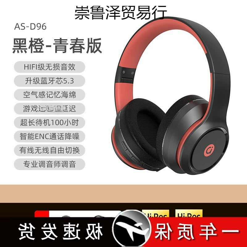 Эксклюзивные длинные совместимые наушники Asus, предпродажa, bluetooth