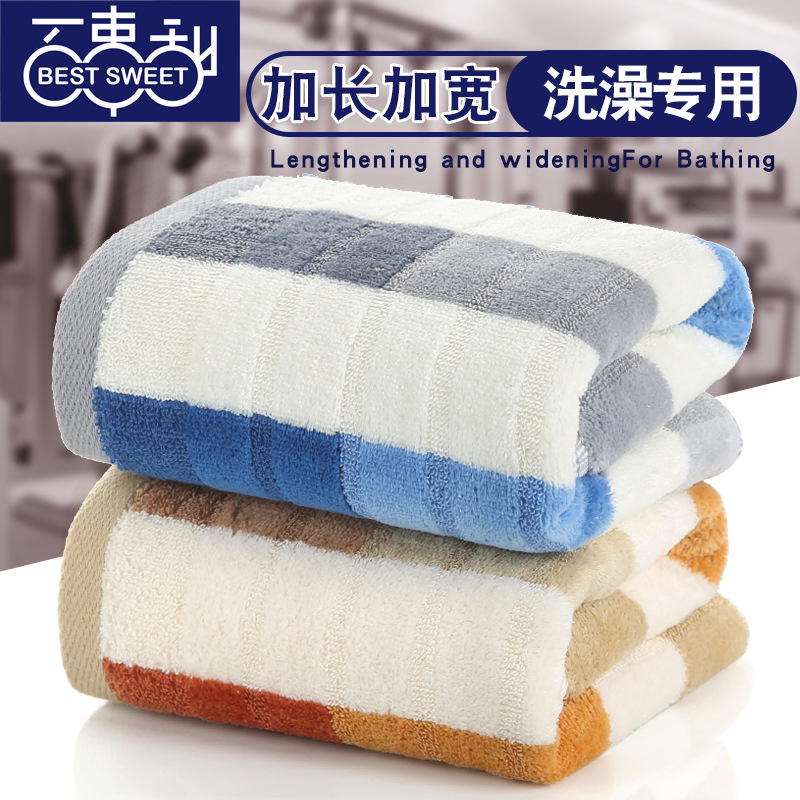 Cotton long big towel for home use for men and women for gym