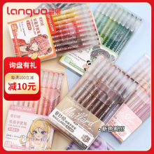 蓝果手帐笔文具207色荧光笔中性笔大容量彩色记号笔手账笔包邮