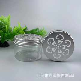 厂家定制空气清新剂透明塑料68牙70口凝胶甲醛镂空铝盖塑料包装瓶