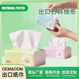 Custom Soft Tissue Paper for Export to Japan, Free Design and Custom Logo Soft Tissue Paper, Custom Tissue Paper