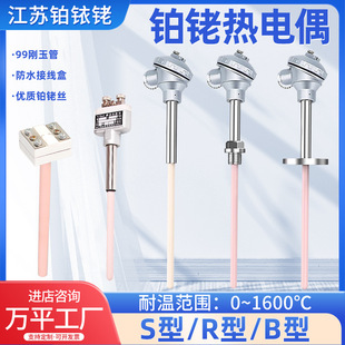 �K㙟��żS�͜y��0-1600��WRP-130�ضȂ��������o���͸ߜ�