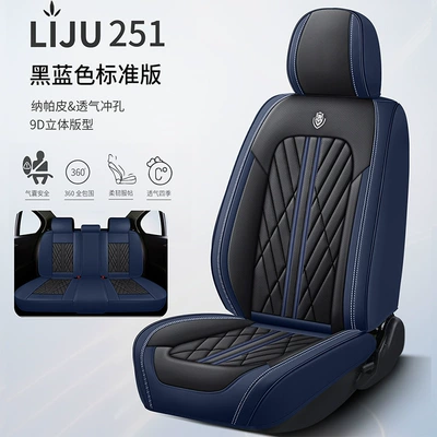 Perforated Leather Cartoon Goddess Car | Seat cushion, seat cover - black-blue-a-set-of-5-seats