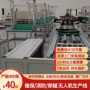 高效家用适配无人机生产线