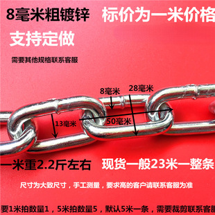 Galvanized chain bolt cow chain river guardrail landscape chain scenic protection chain garden fence chain rust-proof 8MM