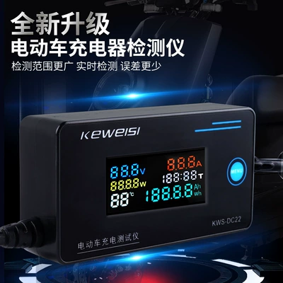 Kws-Dc22 Electric Vehicle Charger Avtomobil diaqnostika alətləri
