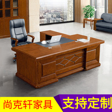 广东办公家具 实木贴皮大班台油漆台主管桌老板桌经理桌办公桌椅