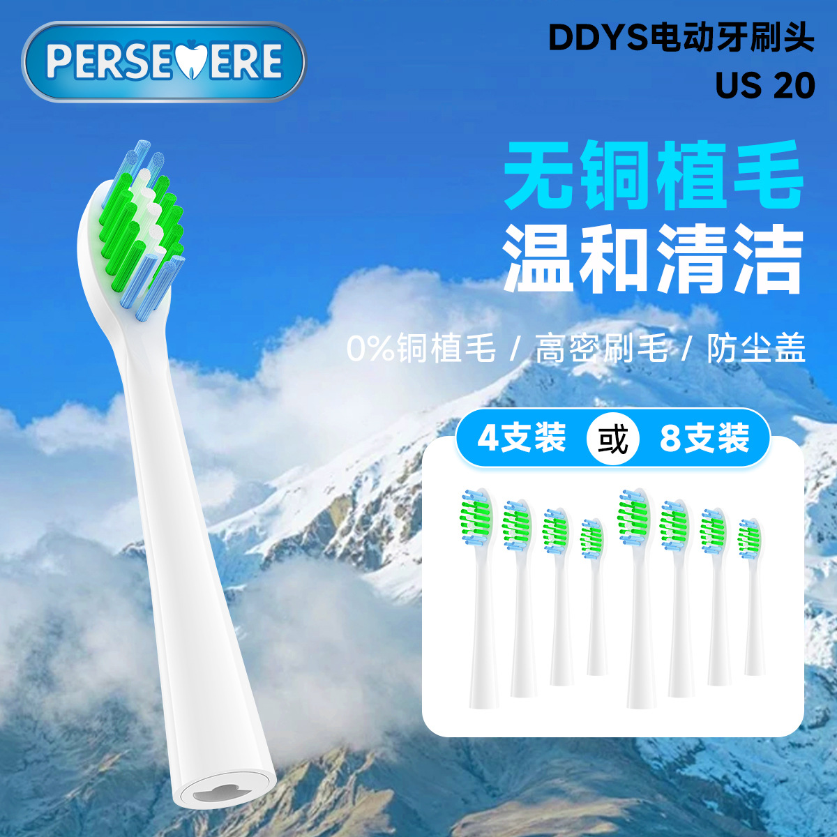 Compatible with Usmile Smile Plus Electric Toothbrush Copper-Free Hair Transplant Replacement Head Us20 Individually Packaged Single Pack