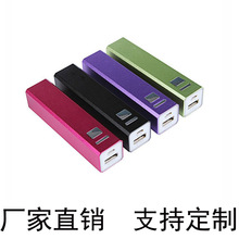 单节方柱铝合金移动电源 迷你便携充电宝礼品