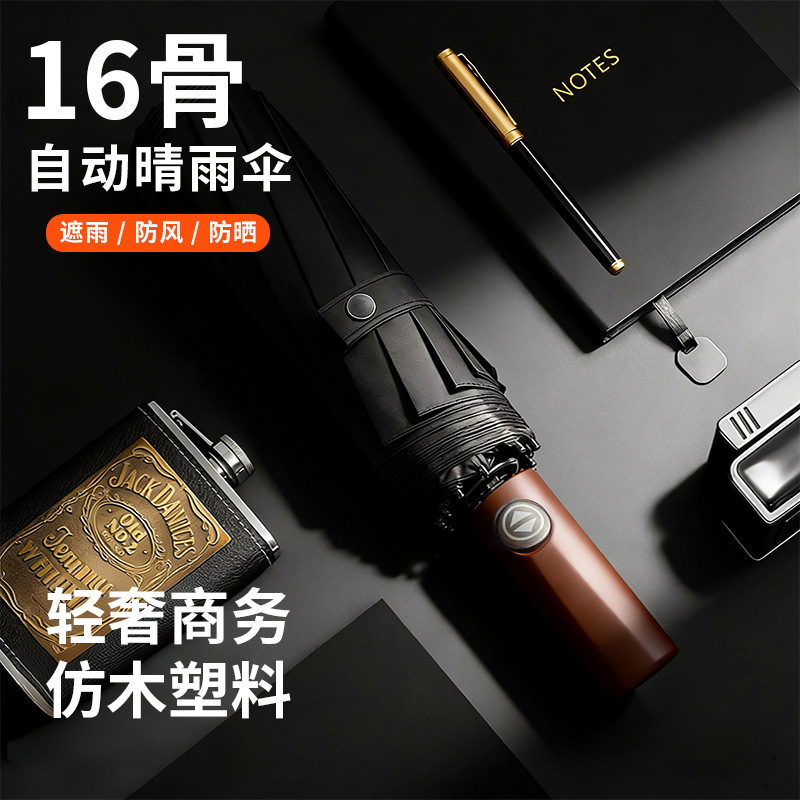 Extra-Large Automatic Luxury Business Umbrella with Wooden Handle, Double-Person Uv Protection, Black Coating Sunshade, Promotional Umbrella
