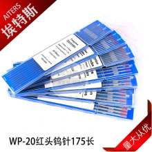 WT20u  QuTIGәC廡uO^175MMLt^uzuz