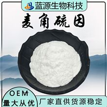 ����ֱ���������99% ��ަ��ȡԭ�ϻ�ױƷԭ��10g/�������������