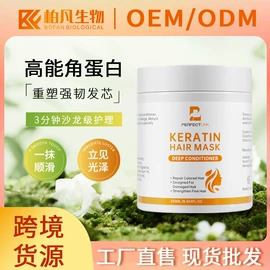 摩丝啫喱;护发精油;发膜、倒膜