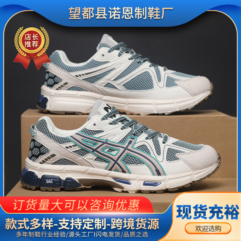 Zapatos deportivos retro de color contrastante zapatos deportivos de pareja de malla al aire libre zapatos de papá cómodos zapatos casuales para hombres y mujeres