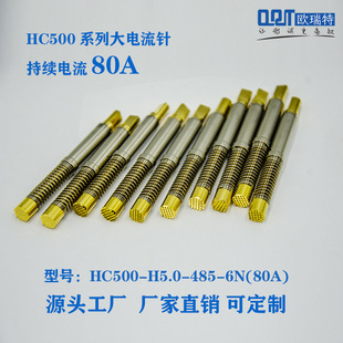 HC500/HC600ƽ�^÷���^���̽� 120A 200A����Դ��܇�����̽�