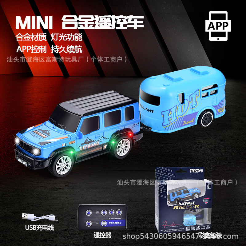 Dual-mode control + hanging box co-6601e (blue)